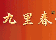 四川九里春酒業(yè)股份