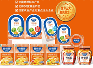 洪麗食品