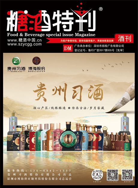 2025年5月刊