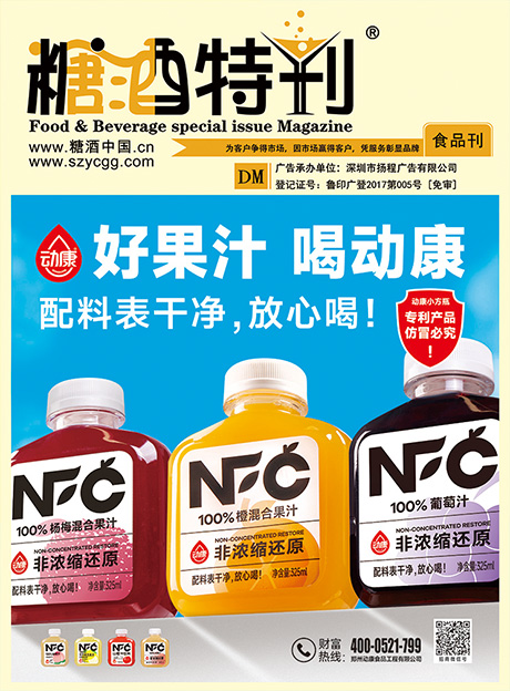 2025年5月刊