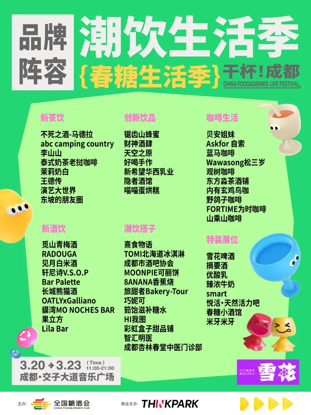 圖片2.jpg