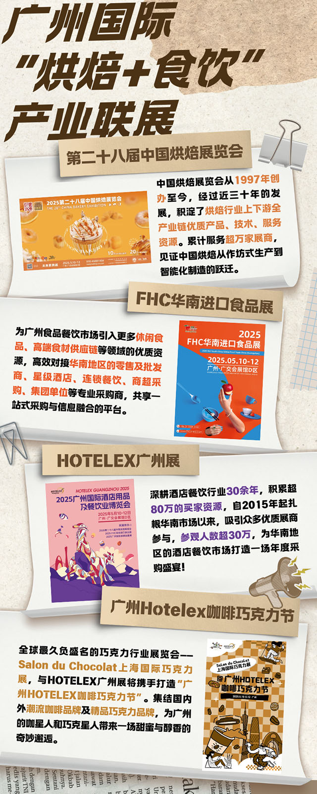 微信圖片_20250409111212.jpg