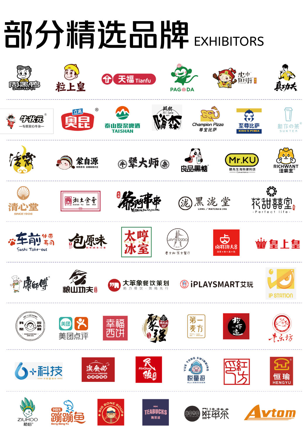 微信圖片_20250409111208.jpg