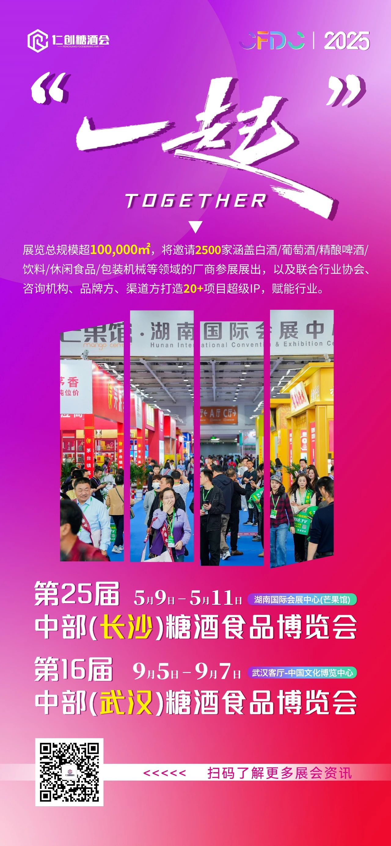 微信圖片_20250110175125.jpg