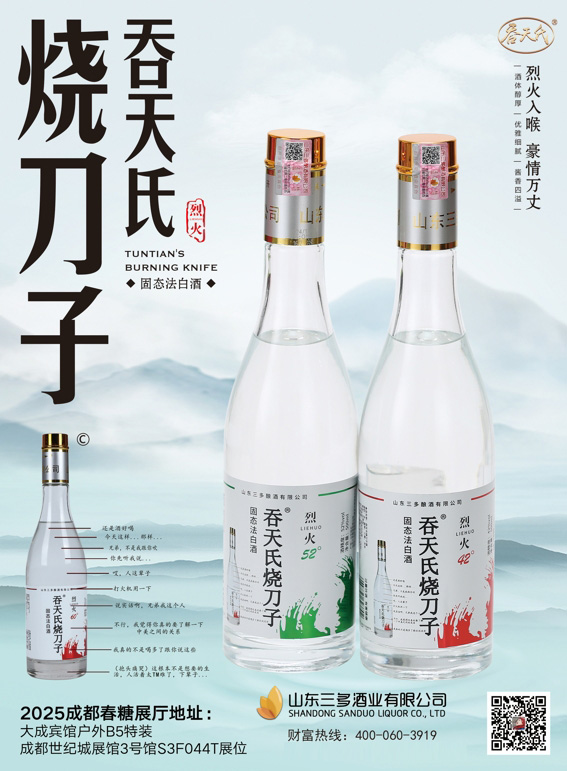 微信截圖_20250417182120.jpg