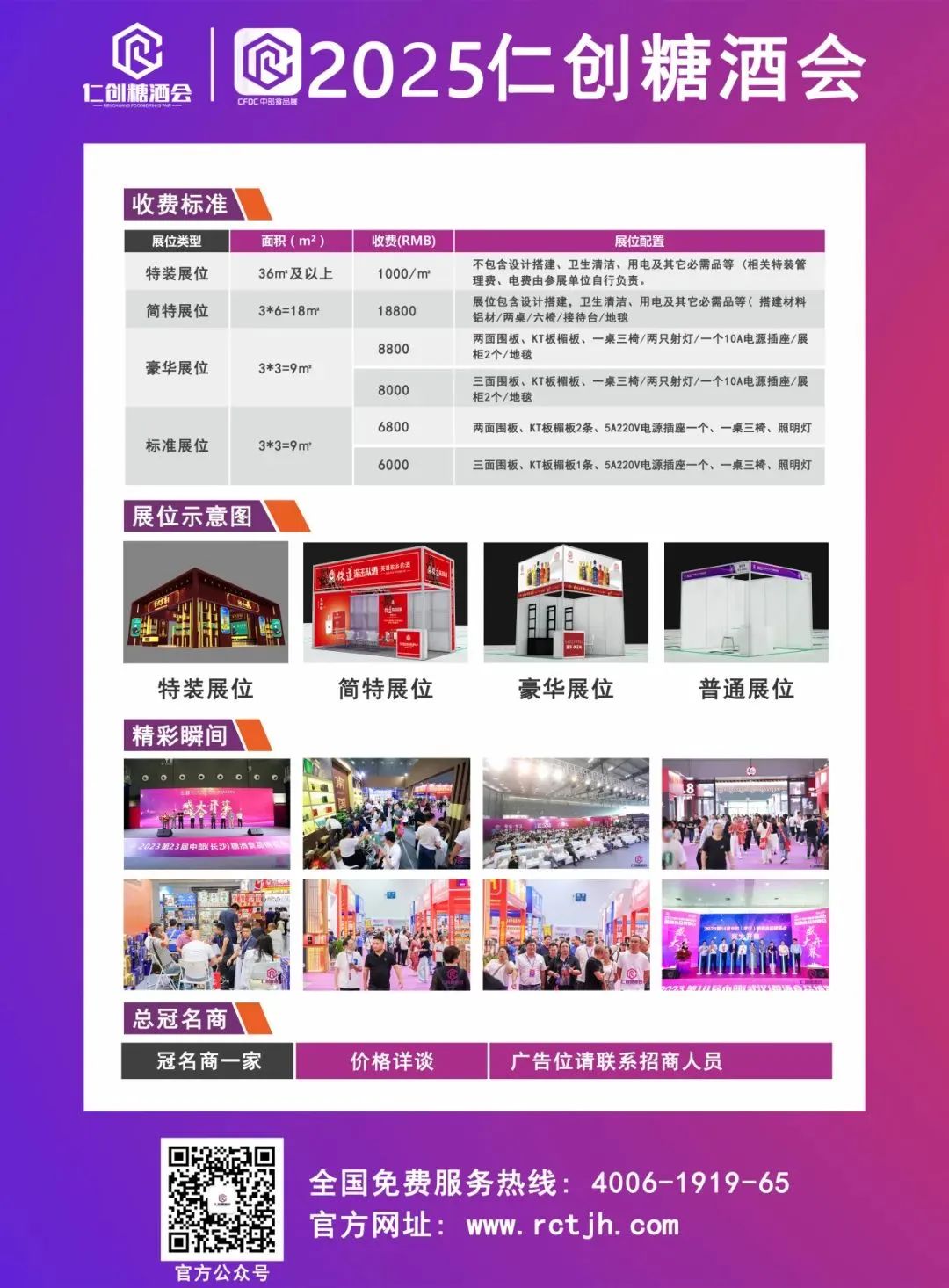 微信圖片_20250110175123.jpg