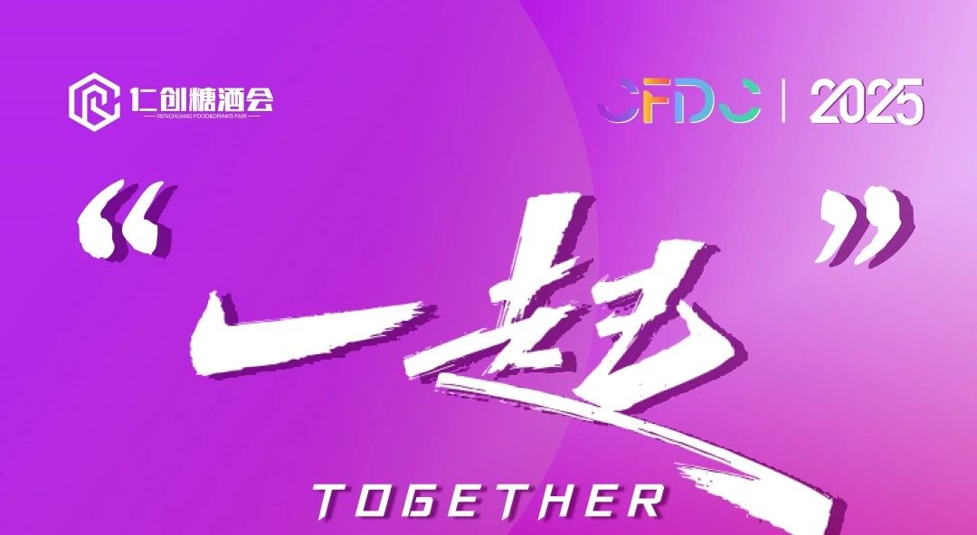 微信圖片_20250108090502.jpg