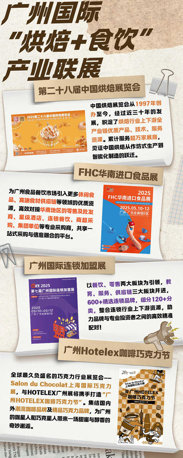 微信圖片_20250409110609.jpg