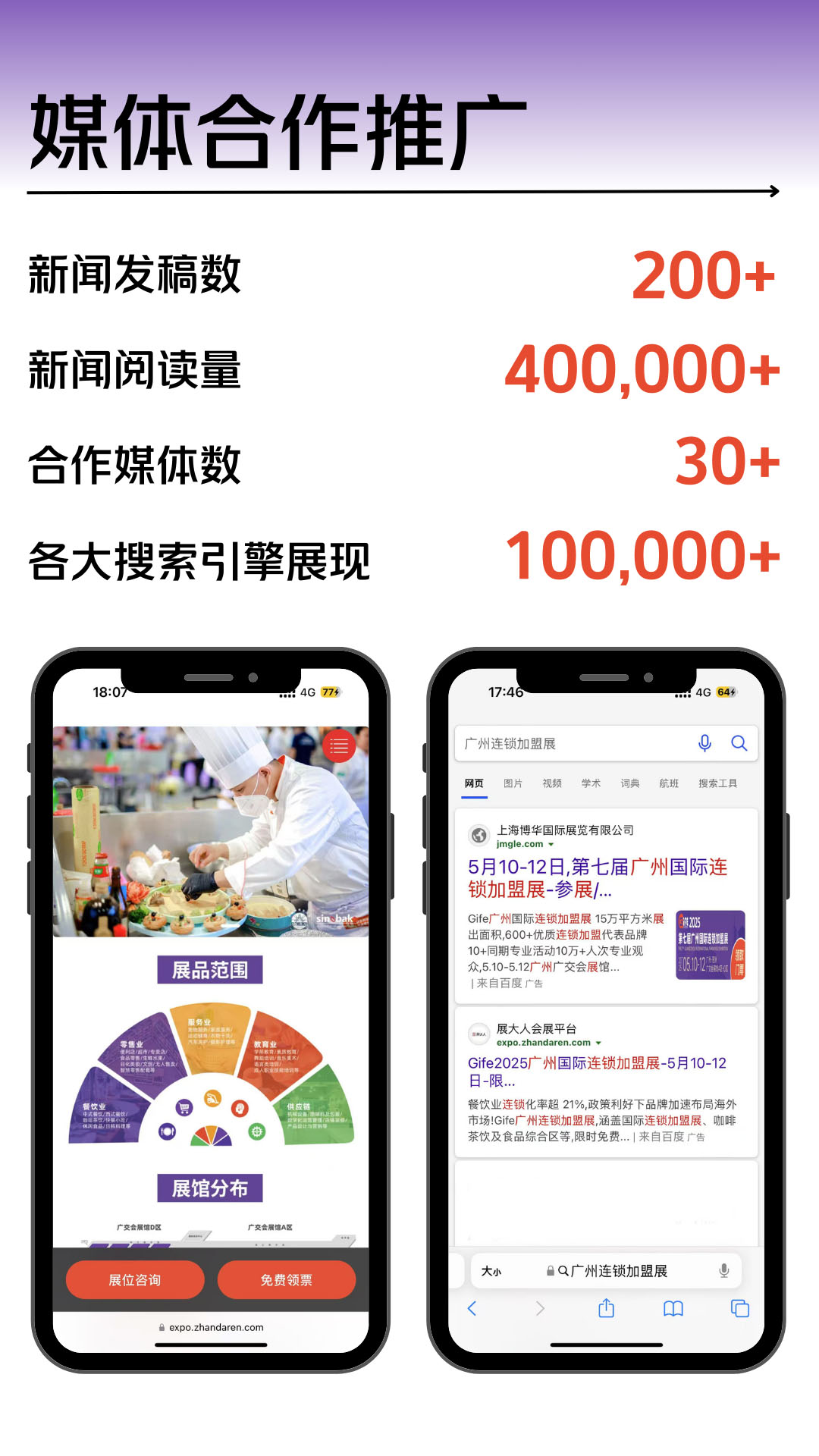微信圖片_20250409111233.jpg