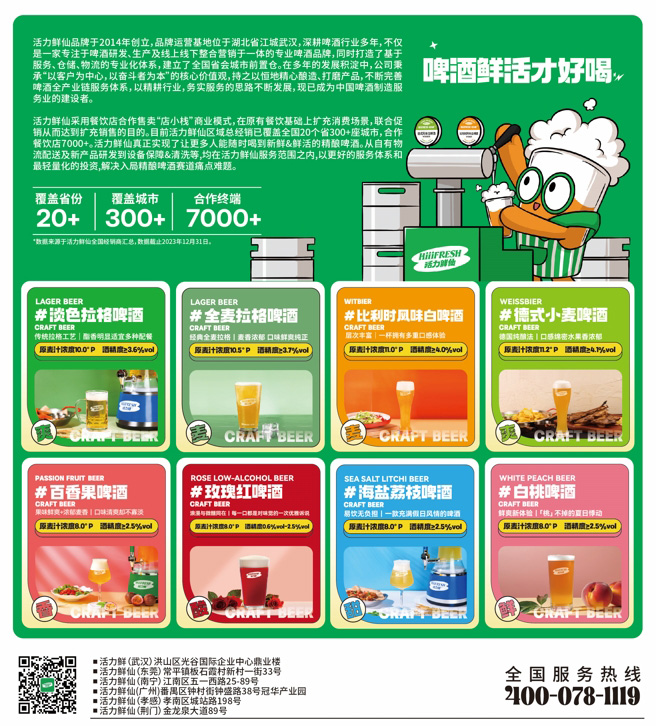 微信截圖_20250430111656.jpg