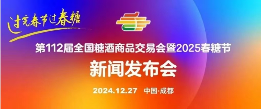 微信圖片_20241227170556.jpg