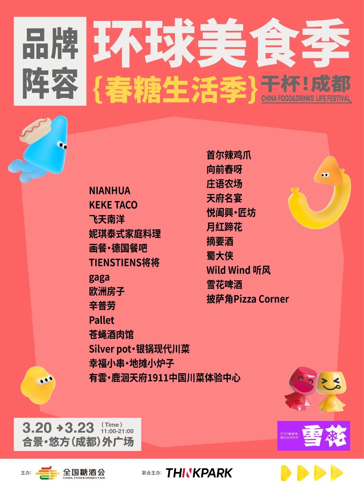 圖片4.jpg