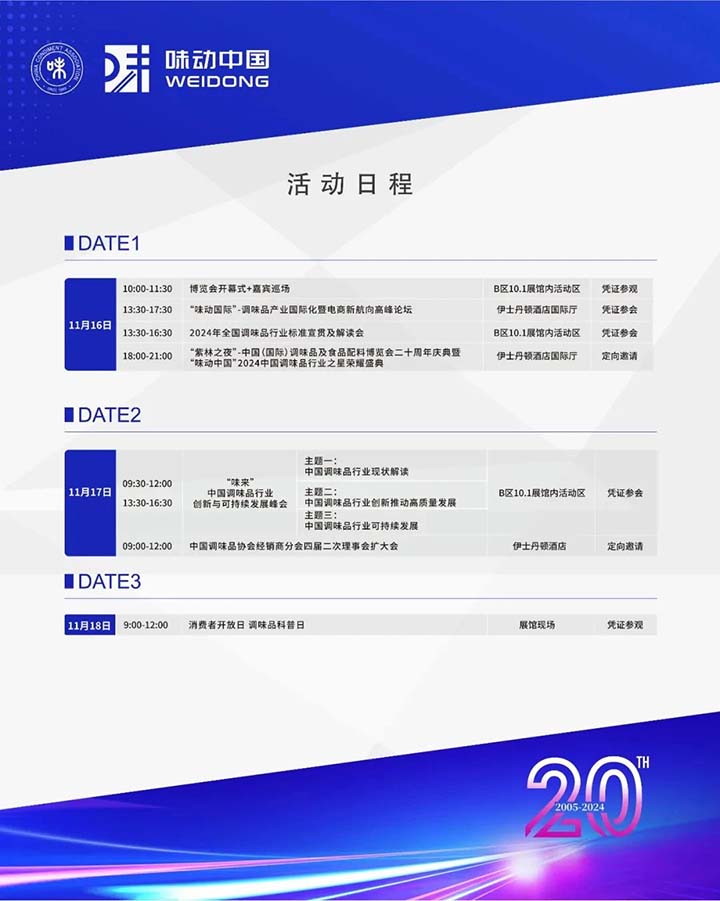 微信圖片_20241112170144.jpg