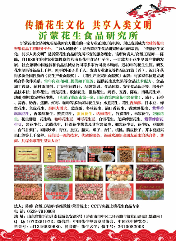 微信截圖_20250430153614.jpg